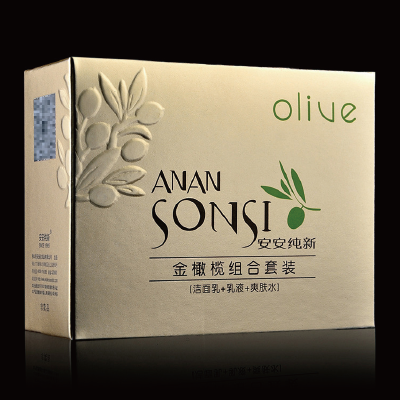 Customized sliver paper box with Metallic effect